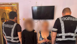 задержание