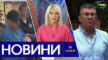 Новости Одессы 28 мая 2024 года