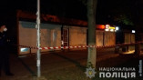 В Одессе взорвали торговый павильон