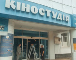 Внаслідок ворожої ракетної атаки по Одесі пошкоджень зазнала кіностудія