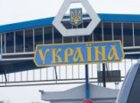 В Одесской области временно закрыт один из пунктов пропуска через границу