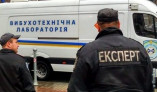 В центре Одессы работают взрывотехники