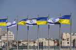 Украинцы разрешили находиться в Израиле до конца года