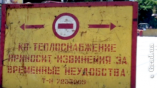 Вниманию одесситов: временно перекрыта улица Мечникова