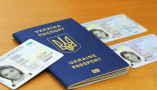В Украине бумажные паспорта заменят ID-картам