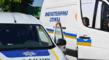 взрывотехники