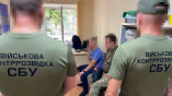 На Одещині повідомили про підозру бухгалтеру військової частини
