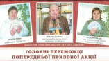 АМКУ оштрафовал ООО «Почтовый магазин»  на 1 млн. 681 тыс. грн