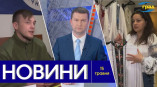 Новости Одессы 15 мая
