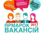 поиск работы