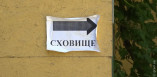 Состояние многих одесских бомбоубежищ оставляет желать лучшего