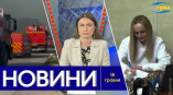 Новости Одессы 18 мая