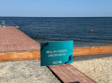 В Одессе официально открылся первый пляж