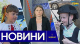 Новости Одессы 1 июля