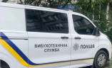 автомобиль взрывотехников