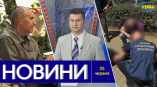 Новости Одессы 25 июня