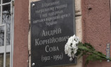 В Одессе появилась мемориальная доска актеру Андрею Сове