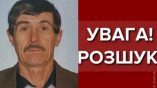 В Белгород-Днестровском районе разыскивается мужчина