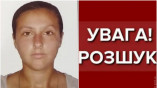 В Одесской области разыскивается 17-летняя Алиса Манько