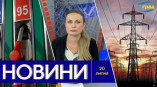Новости Одессы 20 июля