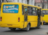 В Одессе временно изменится схема движения пассажирского транспорта