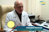 Доктор медицинских наук, профессор, врач в третьем поколении Александр Поливода