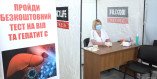 В Одессе проходит Европейская неделя тестирования на ВИЧ