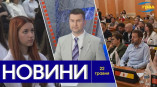 Новости Одессы 22 мая