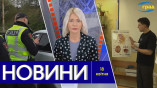 Новости Одессы 18 апреля