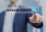 В Украине появился сайт по поиску вакансий в сфере восстановления и транспорта