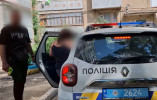ссора соседей