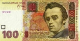 Нацбанк вводит новые купюры номиналом 100 гривен