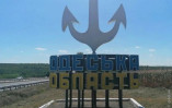 Верховная Рада планирует переименовать 11 населенных пунктов в Одесской области