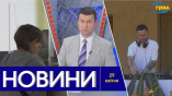 Новости Одессы 29 апреля