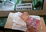 Монетизация субсидий в Одессе