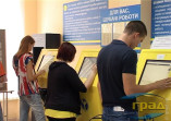 поиск работы