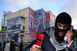 Копы разыскали мужчину, который угрожал взорвать здание в центре Одессы