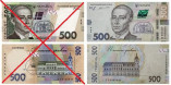 НБУ изымет из обращения банкноты 500 гривен старого образца