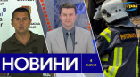 Новости Одессы 4 июля