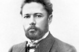 Александр Федоров  –  поэт, драматург, прозаик