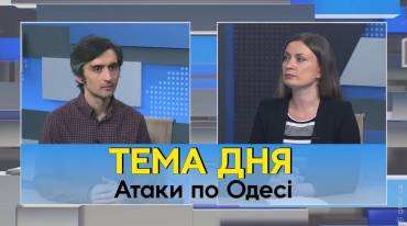 Атаки по Одессе: почему враг привязывается к знаковым датам и чего ждать 2-го мая?