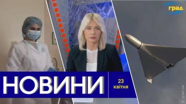 Новости Одессы 23.04.2024