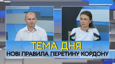 Тільки з техоглядом: як автівки з України можуть перетинати румунський кордон?