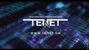 TENET – бесперебойная связь одесситов