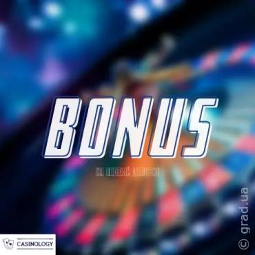 Які бувають бонуси на депозит для онлайн казино