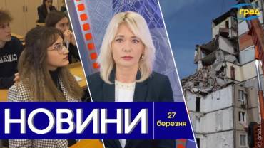 Новости Одессы 27.03.2024