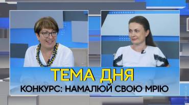 Нарисовать свою мечту: кто победил в конкурсе в одесской библиотеке?