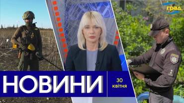 Новости Одессы 30.04.2024