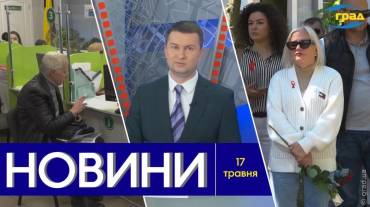 Новости Одессы 17.05.2024