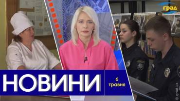 Новости Одессы 06.05.2024